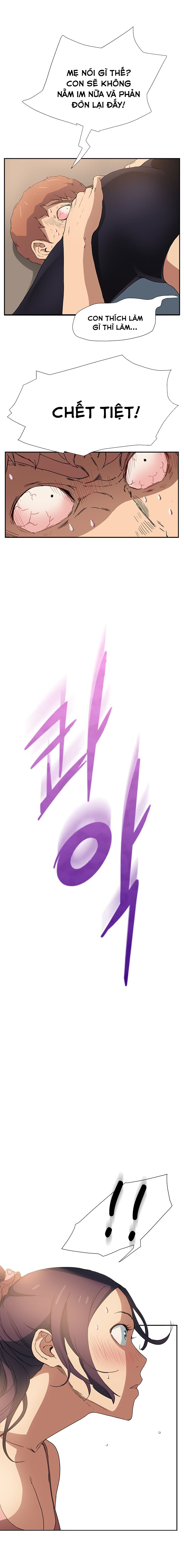 This Doesn't Feel Like Me Chapter 3 - 25