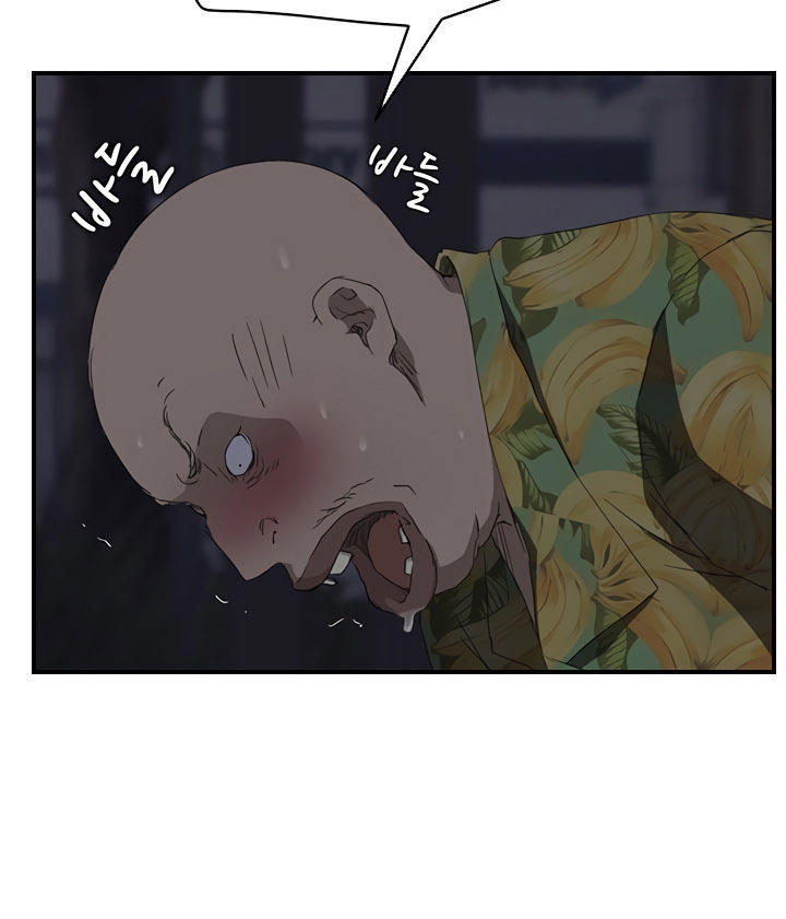 This Doesn't Feel Like Me Chapter 30 - 50