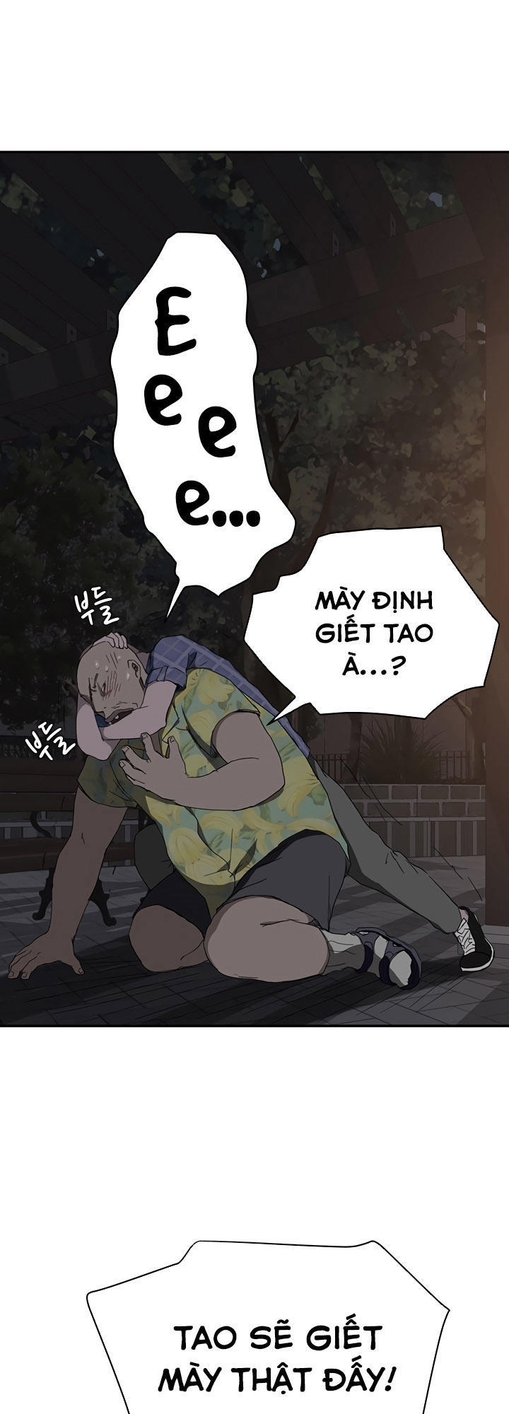 This Doesn't Feel Like Me Chapter 30 - 72