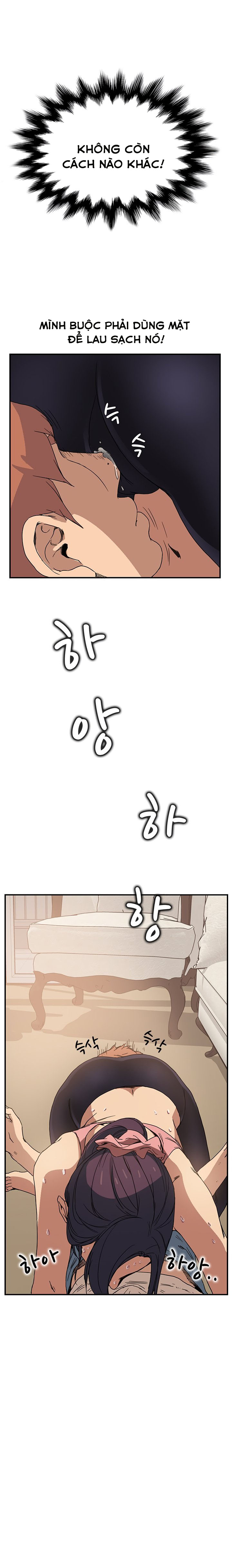 This Doesn't Feel Like Me Chapter 4 - 16