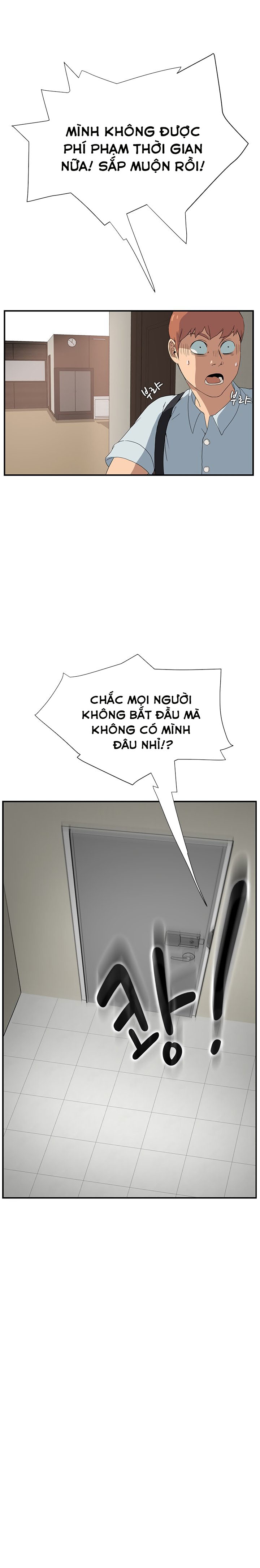 This Doesn't Feel Like Me Chapter 4 - 24