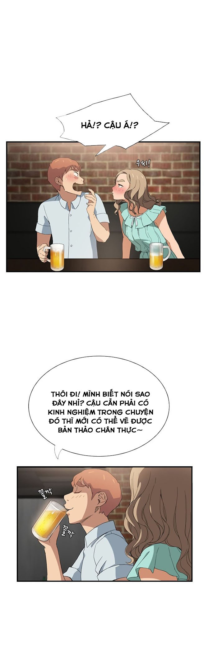 This Doesn't Feel Like Me Chapter 5 - 12