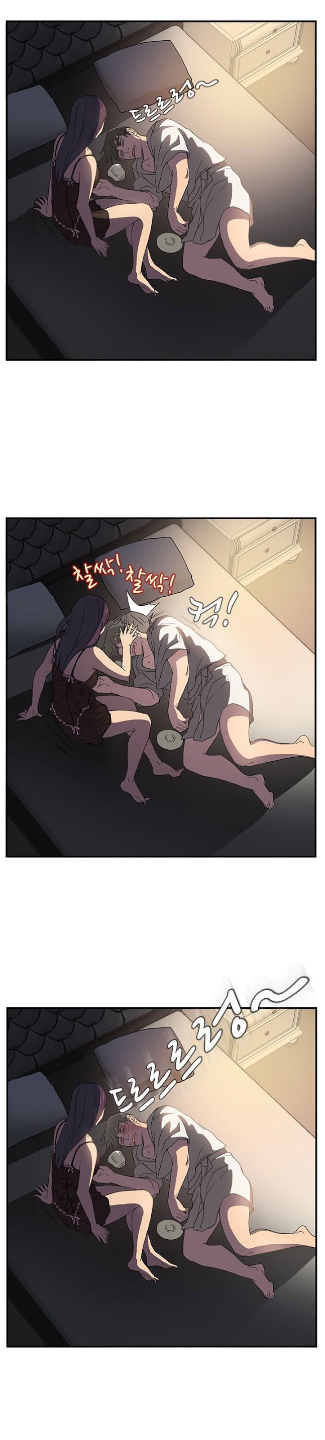 This Doesn't Feel Like Me Chapter 5 - 24