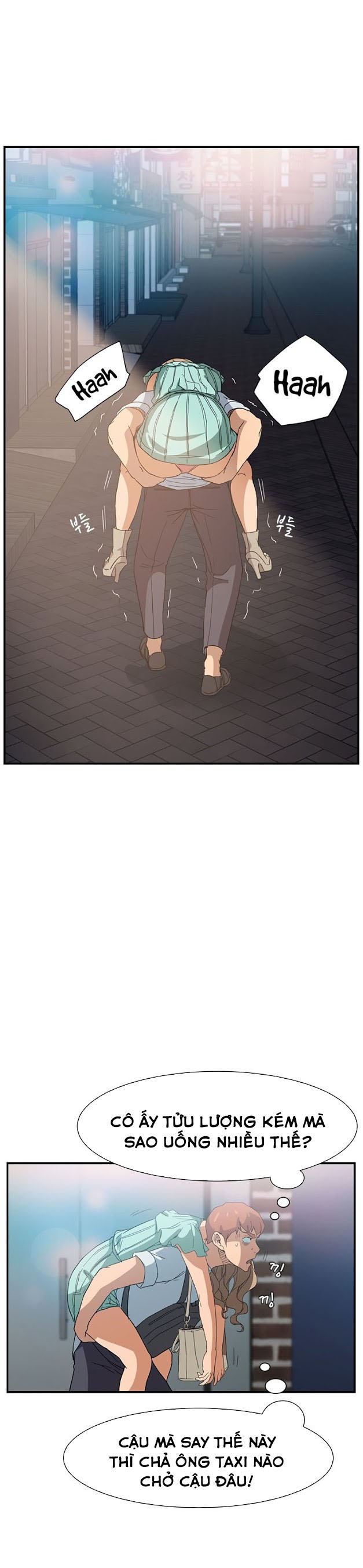 This Doesn't Feel Like Me Chapter 5 - 27