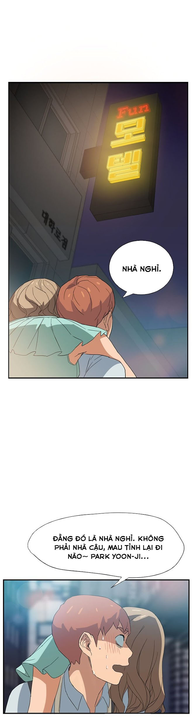 This Doesn't Feel Like Me Chapter 5 - 29