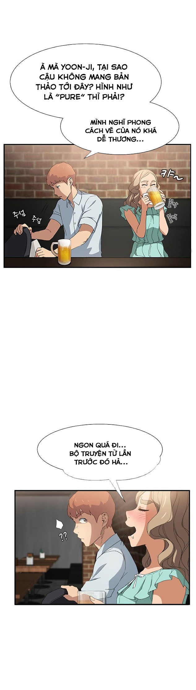 This Doesn't Feel Like Me Chapter 5 - 10