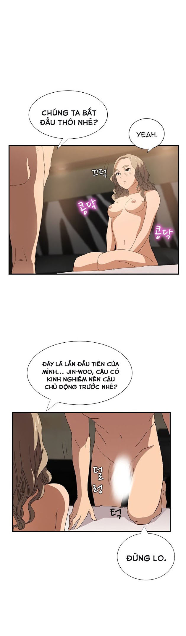 This Doesn't Feel Like Me Chapter 6 - 22