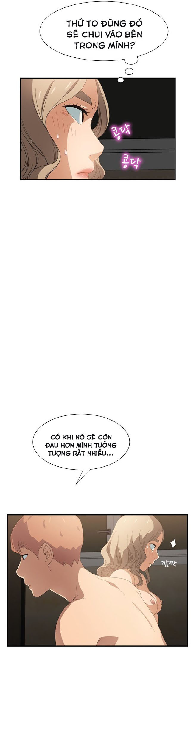 This Doesn't Feel Like Me Chapter 6 - 24