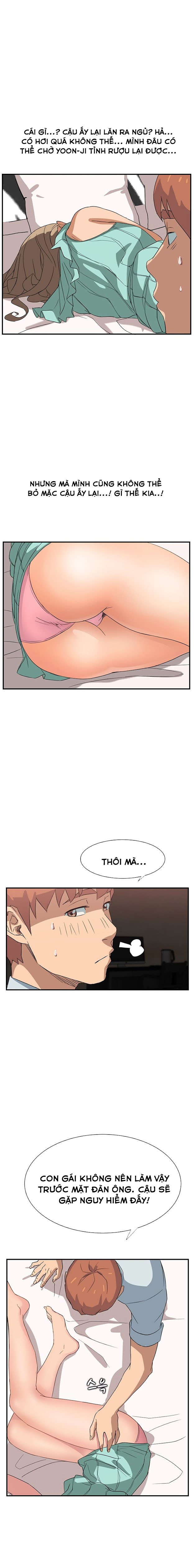 This Doesn't Feel Like Me Chapter 6 - 4