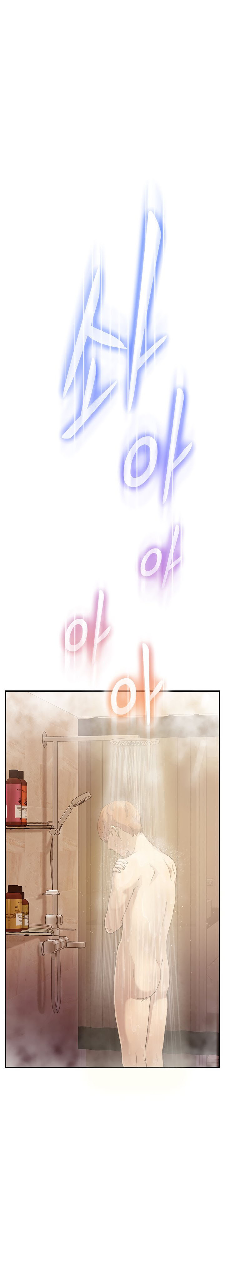 This Doesn't Feel Like Me Chapter 8 - 25