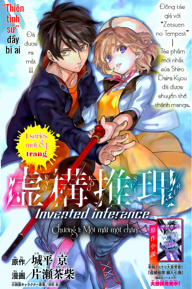 Kyokou Suiri Chapter 1 - 3