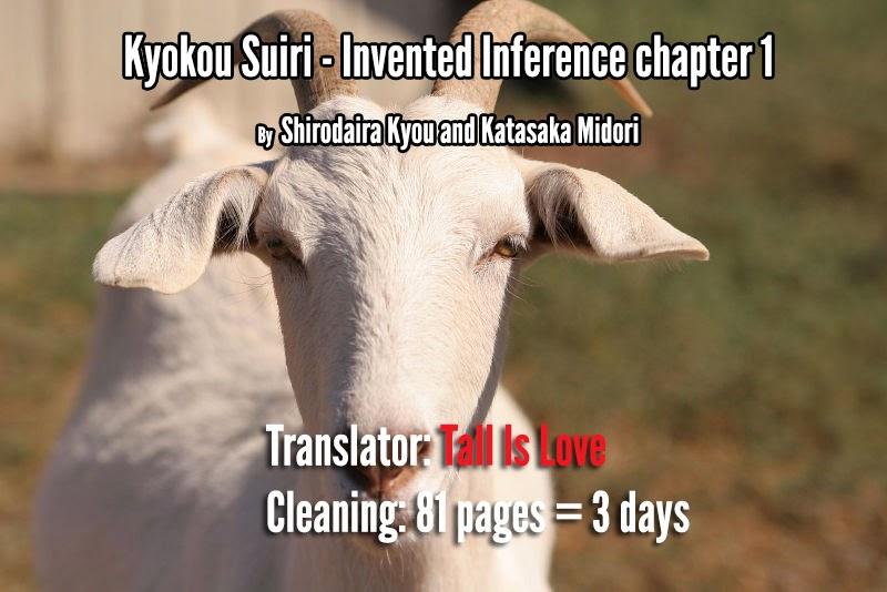 Kyokou Suiri Chapter 1 - 85