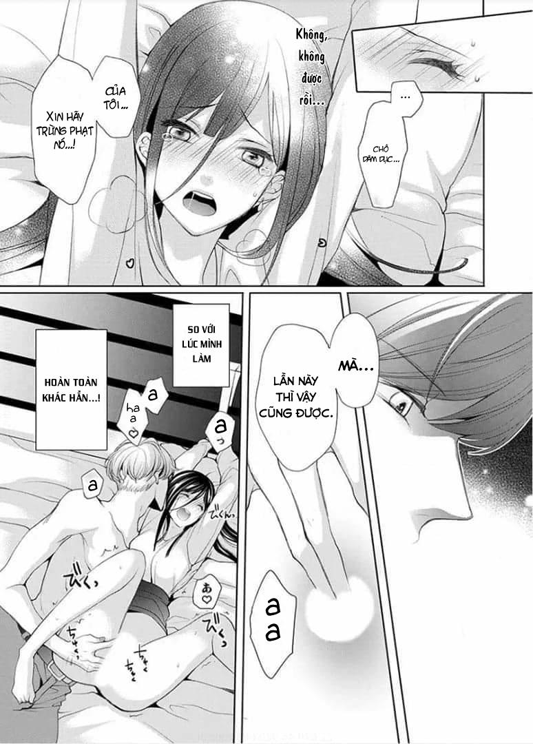 Toshishita Koakuma No Sm Kanrijutsu Chapter 1 - 23