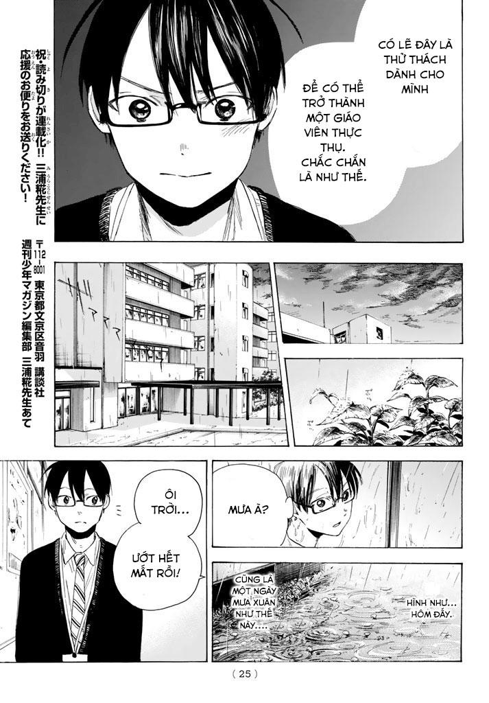 Sensei, Sukidesu. Chapter 1 - 15