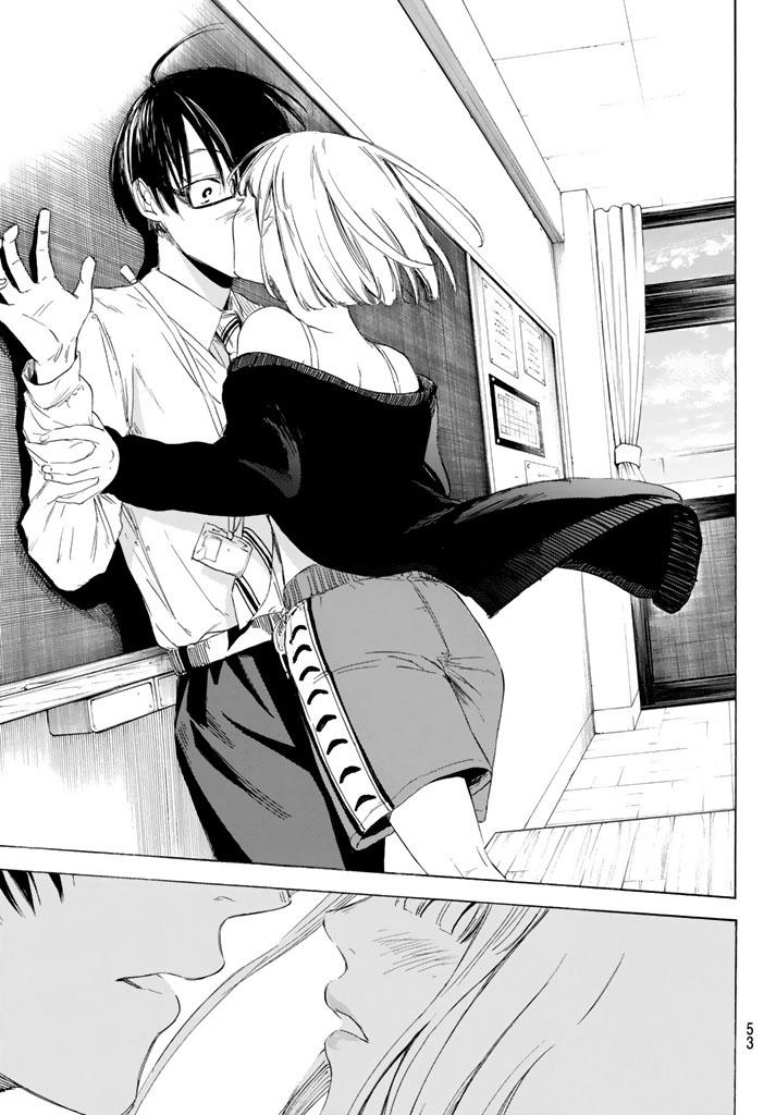Sensei, Sukidesu. Chapter 1 - 40