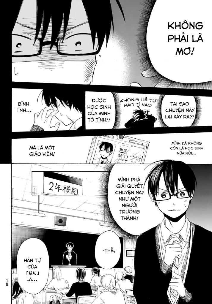 Sensei, Sukidesu. Chapter 1 - 8