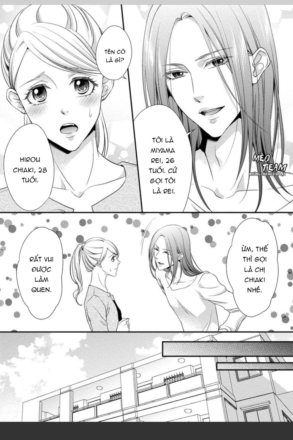 Onii-Chan No Tomodachi Ga Roshutsukei Danshi Dattara Chapter 3 - 13