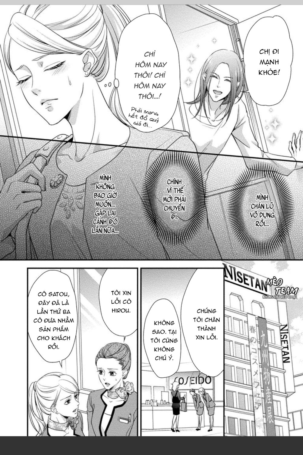Onii-Chan No Tomodachi Ga Roshutsukei Danshi Dattara Chapter 3 - 14