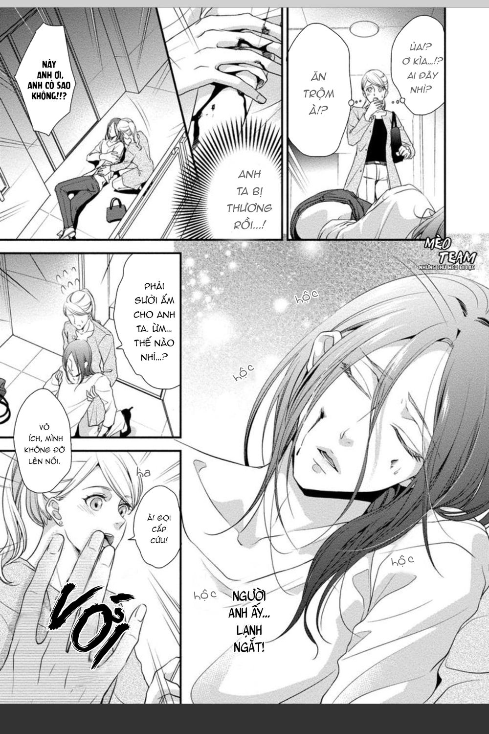 Onii-Chan No Tomodachi Ga Roshutsukei Danshi Dattara Chapter 3 - 7