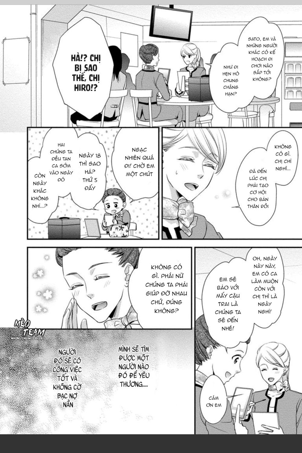 Onii-Chan No Tomodachi Ga Roshutsukei Danshi Dattara Chapter 4 - 12