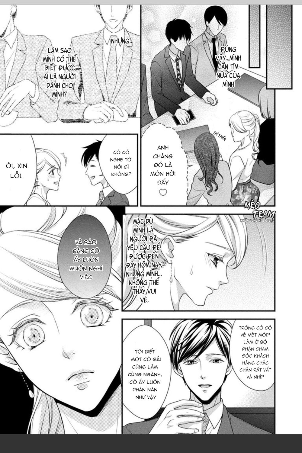 Onii-Chan No Tomodachi Ga Roshutsukei Danshi Dattara Chapter 4 - 13