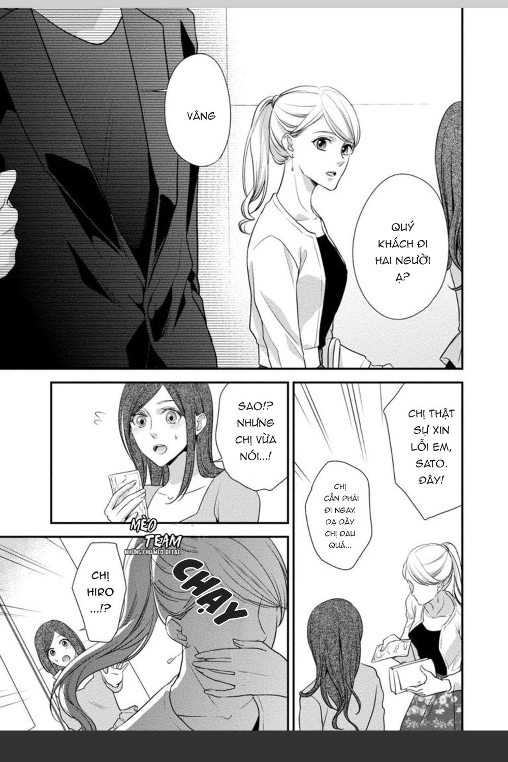 Onii-Chan No Tomodachi Ga Roshutsukei Danshi Dattara Chapter 4 - 17