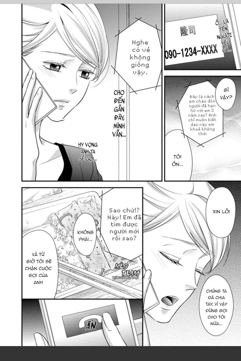 Onii-Chan No Tomodachi Ga Roshutsukei Danshi Dattara Chapter 4 - 10