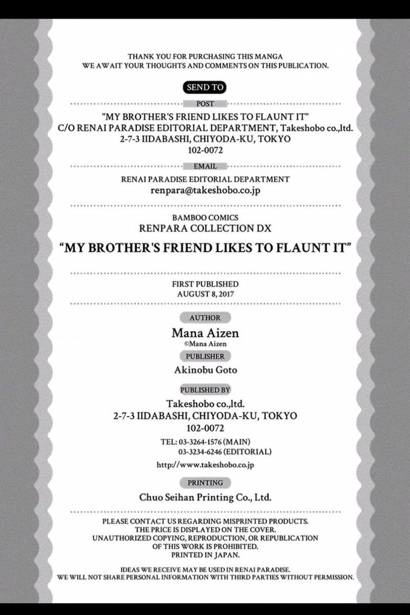 Onii-Chan No Tomodachi Ga Roshutsukei Danshi Dattara Chapter 5.5 - 15