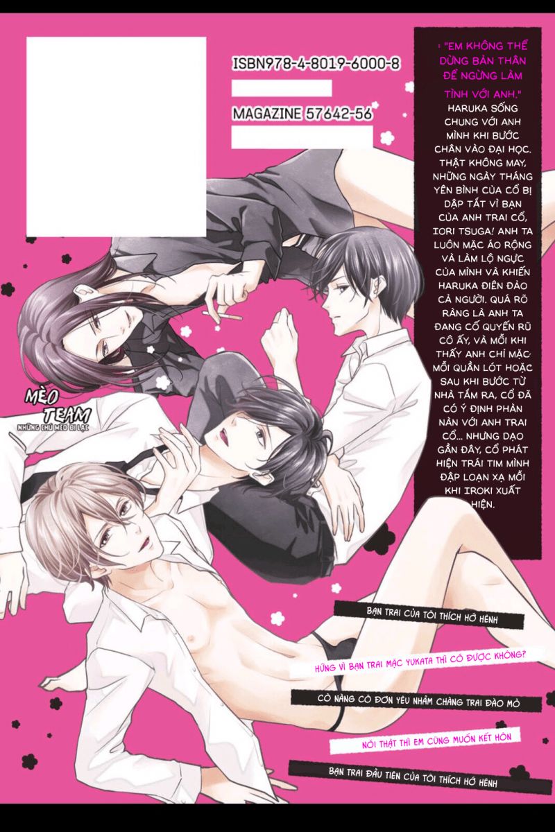 Onii-Chan No Tomodachi Ga Roshutsukei Danshi Dattara Chapter 5.5 - 16