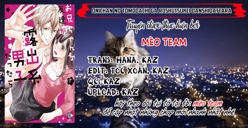 Onii-Chan No Tomodachi Ga Roshutsukei Danshi Dattara Chapter 5.5 - 3