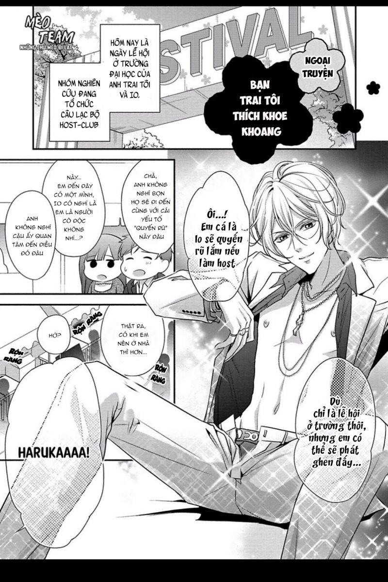 Onii-Chan No Tomodachi Ga Roshutsukei Danshi Dattara Chapter 5.5 - 4