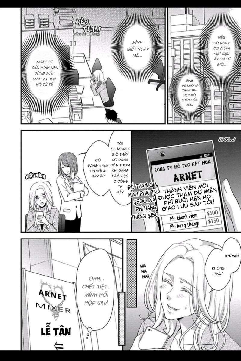 Onii-Chan No Tomodachi Ga Roshutsukei Danshi Dattara Chapter 5 - 13