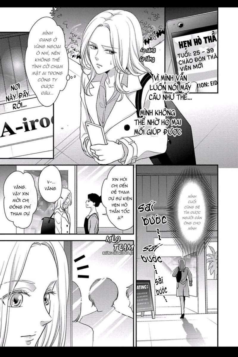 Onii-Chan No Tomodachi Ga Roshutsukei Danshi Dattara Chapter 5 - 10