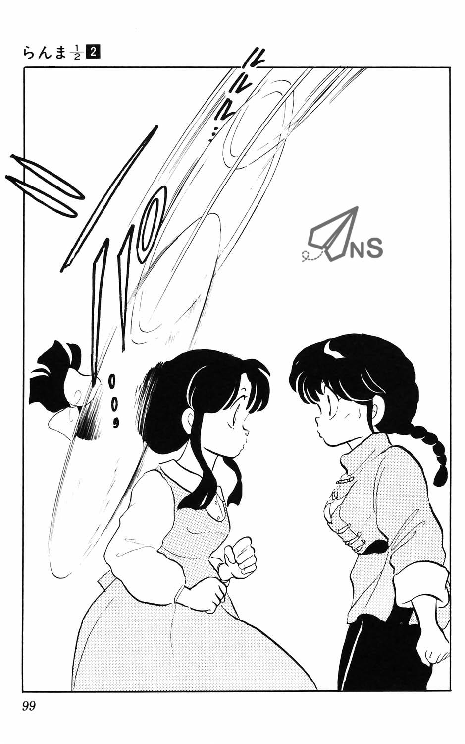 Suối Lời Nguyền Chapter 13 - 15