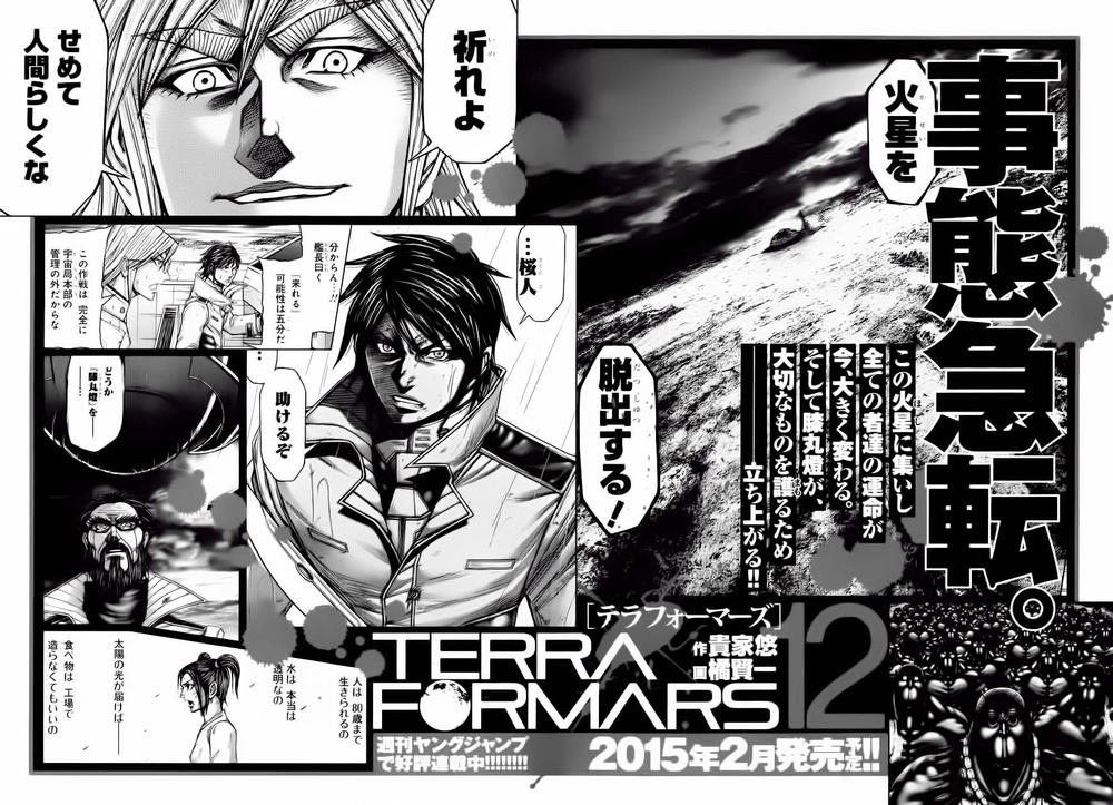 Trận Chiến Trên Hành Tinh Đỏ Chapter 107 - 21