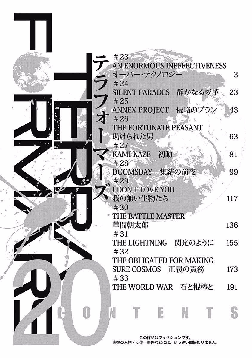 Trận Chiến Trên Hành Tinh Đỏ Chapter 196 - 3