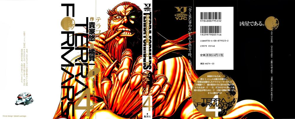 Trận Chiến Trên Hành Tinh Đỏ Chapter 26 - 2