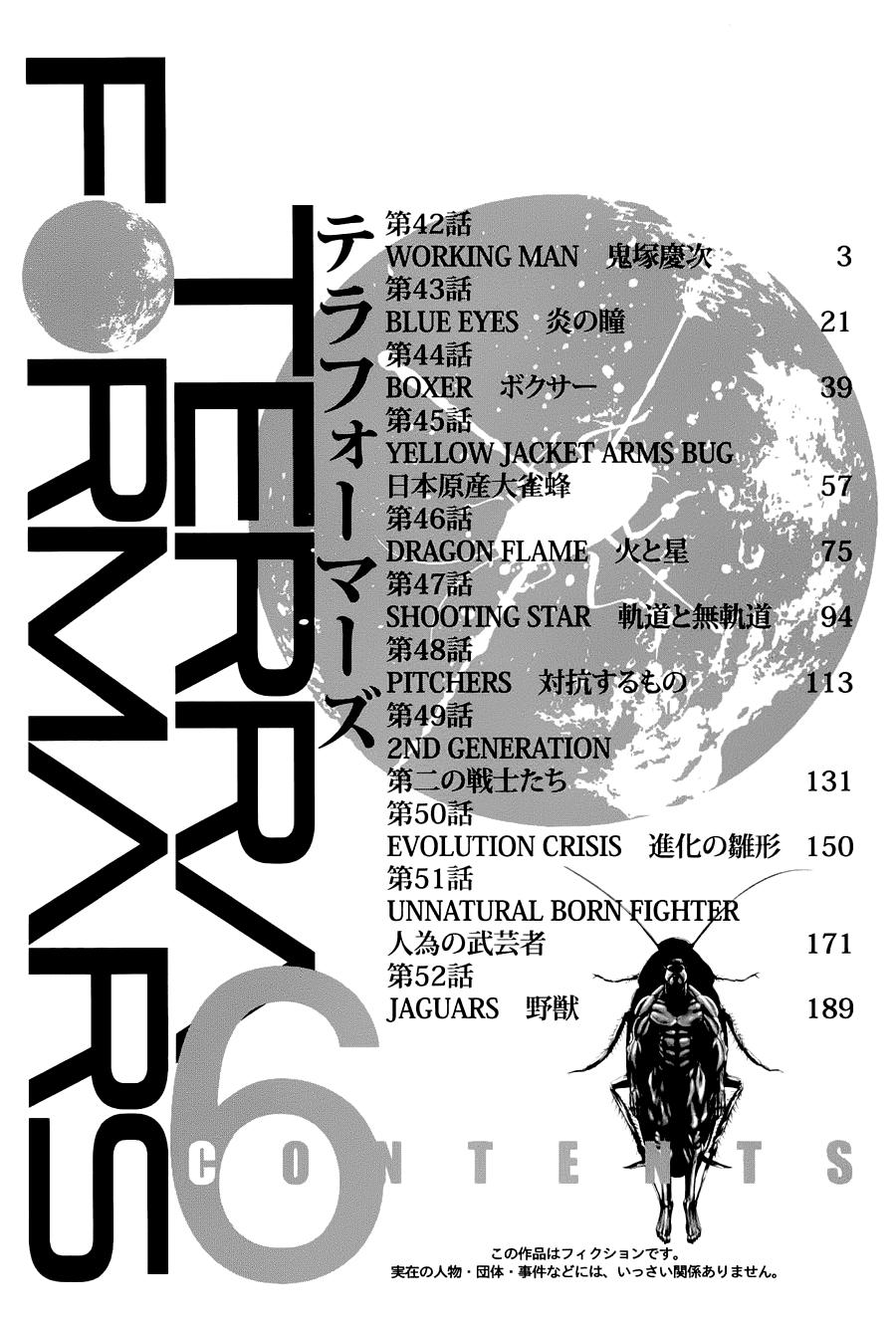 Trận Chiến Trên Hành Tinh Đỏ Chapter 42 - 7