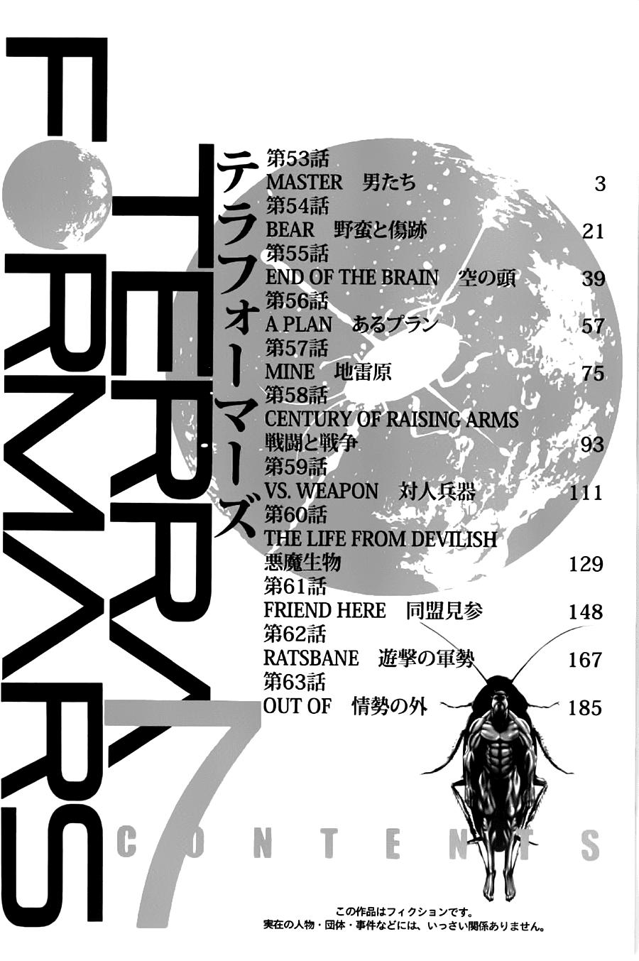 Trận Chiến Trên Hành Tinh Đỏ Chapter 53 - 5