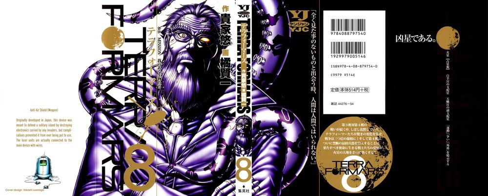 Trận Chiến Trên Hành Tinh Đỏ Chapter 64 - 2