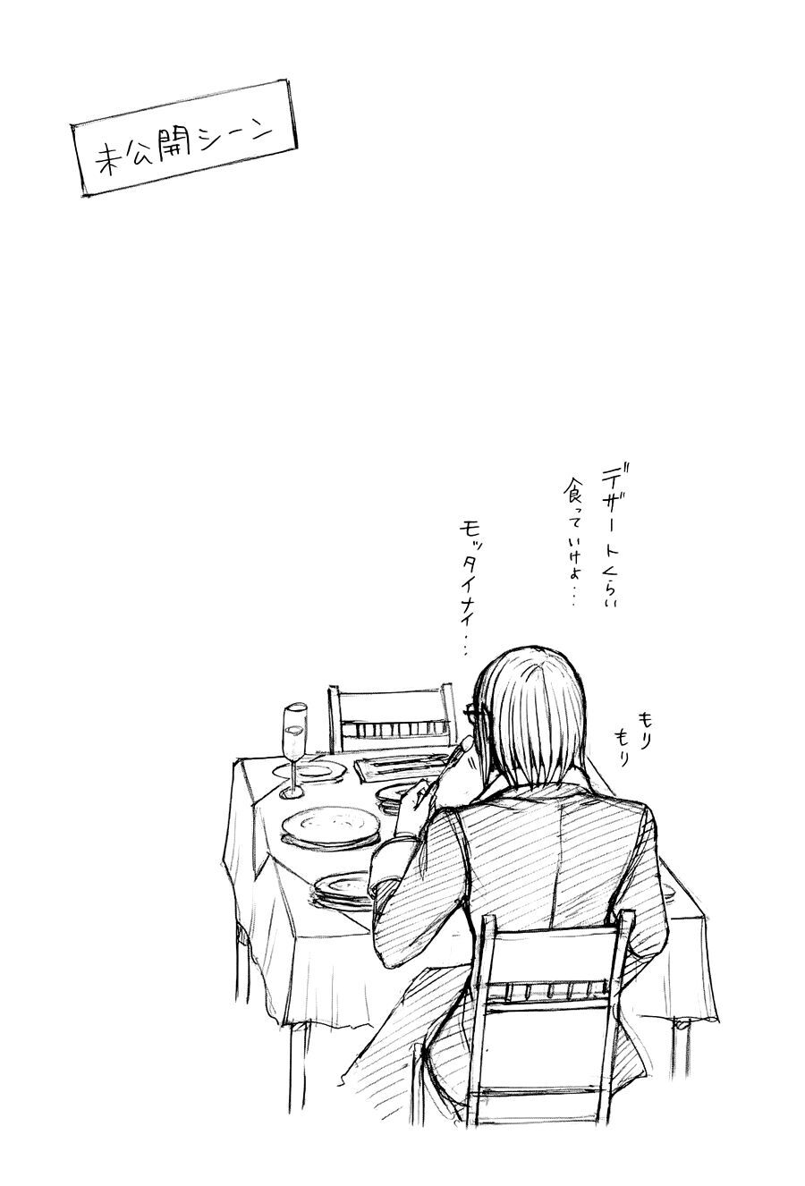 Trận Chiến Trên Hành Tinh Đỏ Chapter 46 - 19