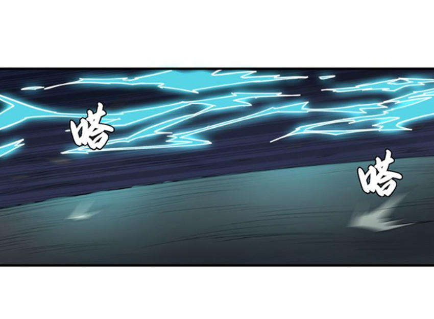 Đại Nghịch Chi Môn Chapter 1 - 11