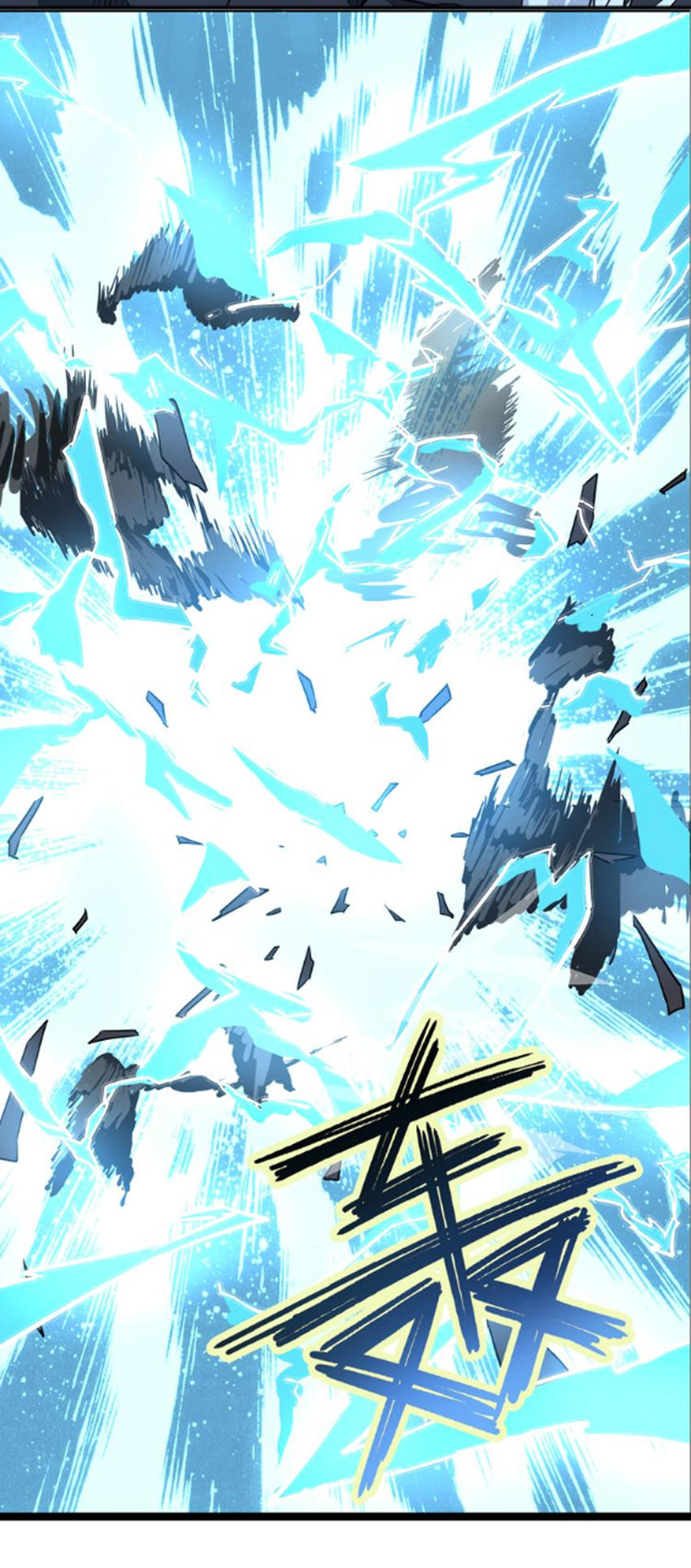 Đại Nghịch Chi Môn Chapter 1 - 15