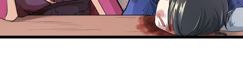 Đại Nghịch Chi Môn Chapter 1 - 25