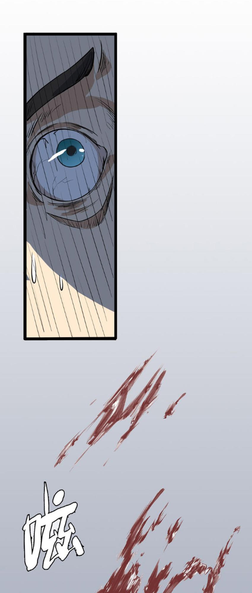 Đại Nghịch Chi Môn Chapter 1 - 38