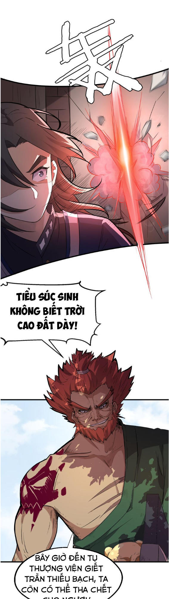 Đại Nghịch Chi Môn Chapter 11 - 5