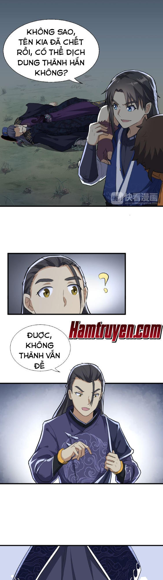 Đại Nghịch Chi Môn Chapter 14 - 12