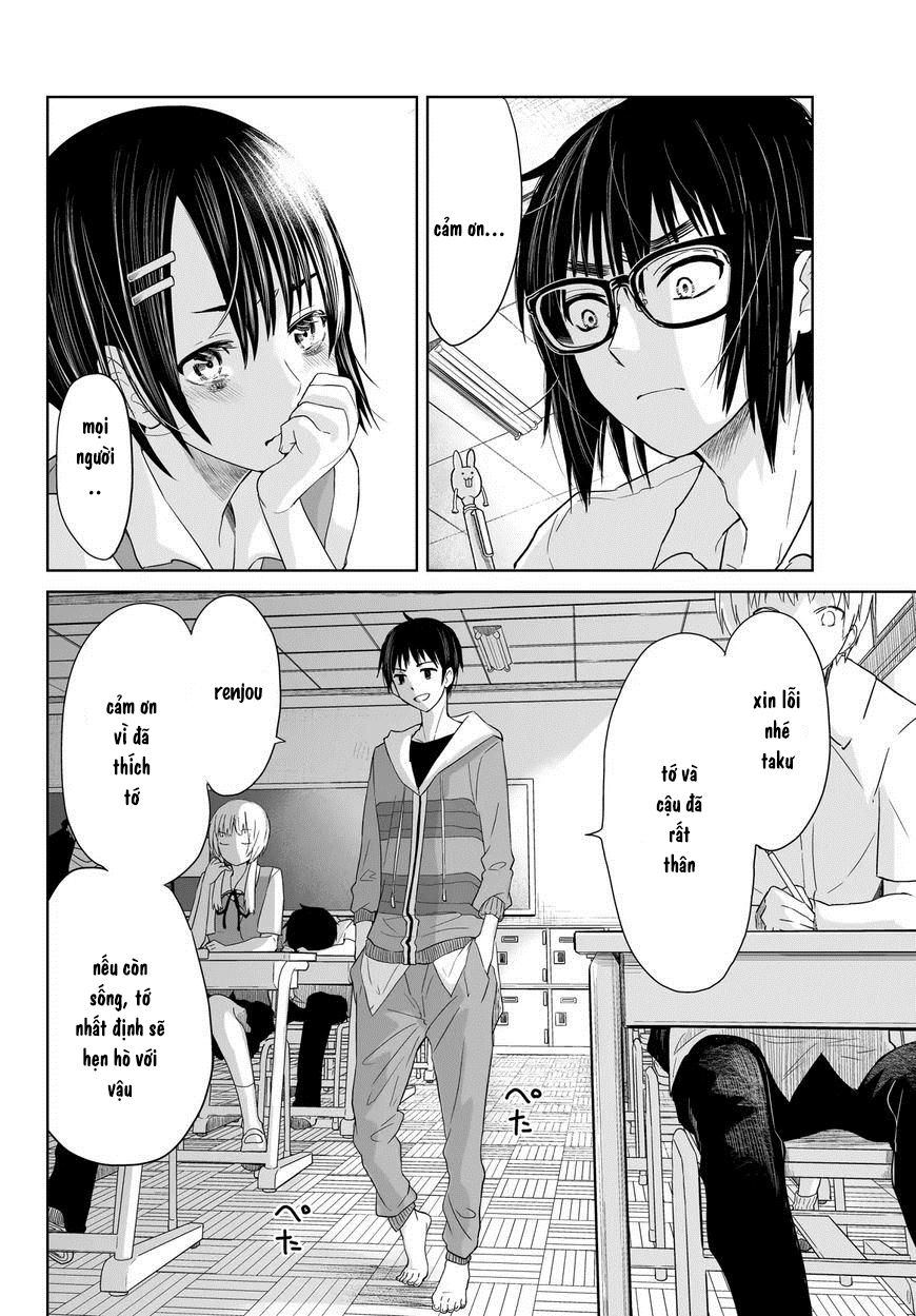 Okuru Kotoba Chapter 1 - 27