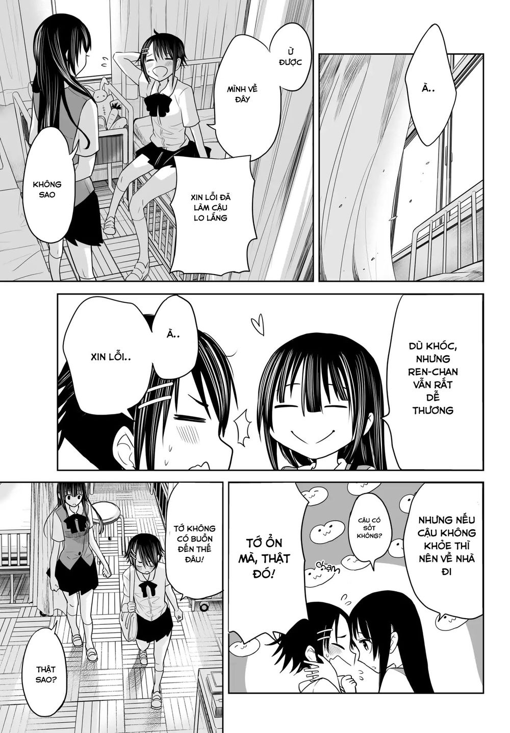 Okuru Kotoba Chapter 2 - 18