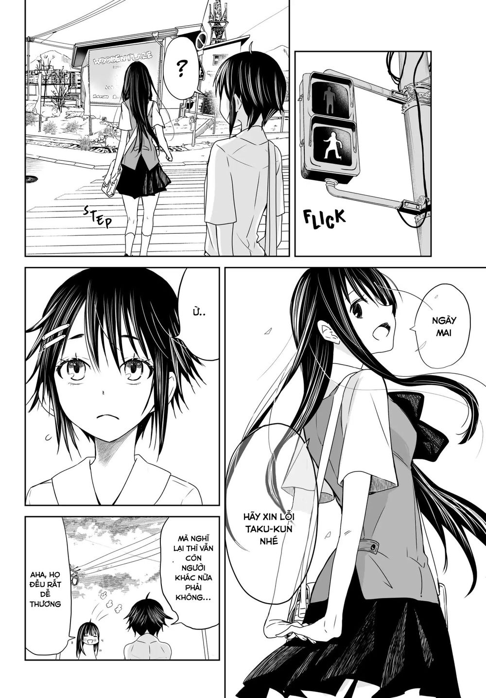 Okuru Kotoba Chapter 2 - 35